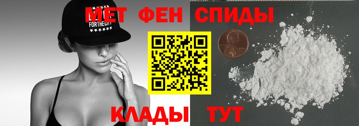 Amphetamine Premium  Вход с VPN  АМФ  Сухой Лог  АМФ 