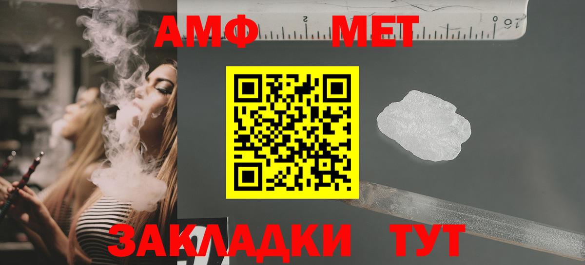 Амфетамин 97% Сухой Лог