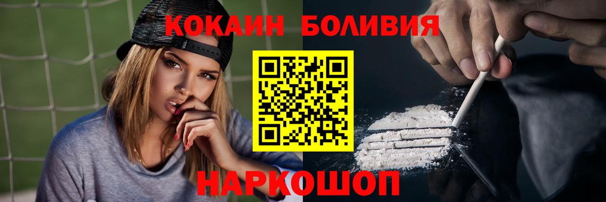 Cocaine 98%  Кокаин Columbia  Cocaine  Сухой Лог  Вход с VPN 