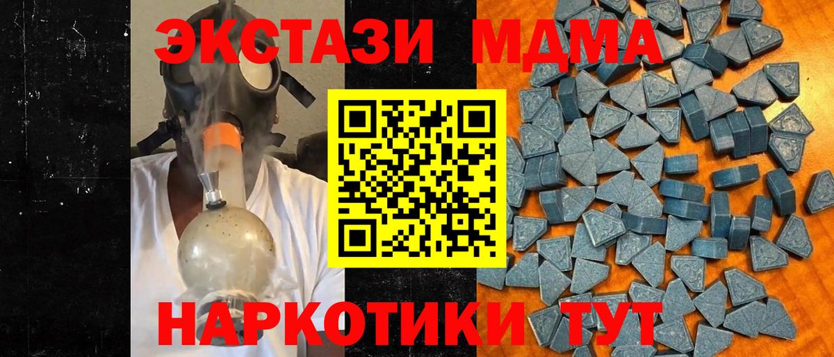 Сухой Лог  Экстази  Вход с VPN  Экстази XTC  ЭКСТАЗИ Punisher 