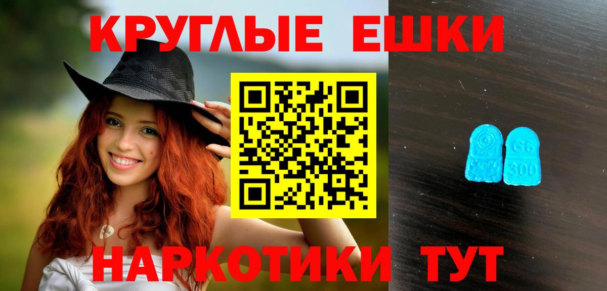 ЭКСТАЗИ Punisher Сухой Лог