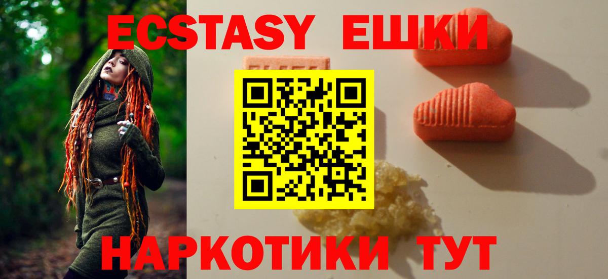 Alpha PVP СОЛЬ   Метадон  Вход с VPN  LSD-25  ГАШИШ  АМФ   Сухой Лог  Экстази  COCAIN  Мефедрон кристаллы  Бошки Шишки 