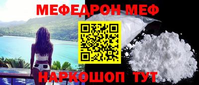 мдма Нальчик