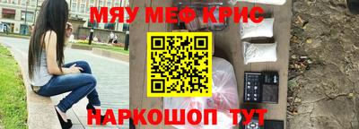 крисы Моздок