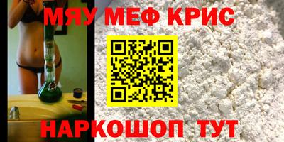крисы Моздок