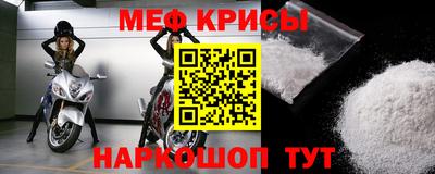 крисы Моздок