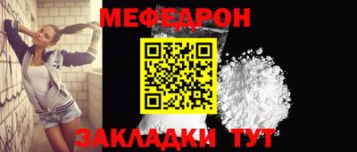 стаф Можайск
