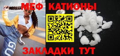 сатива Нарткала