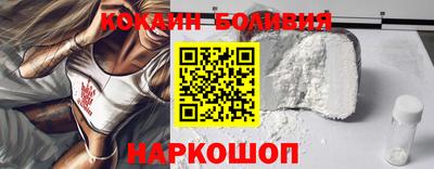 кокаин колумбия Наро-Фоминск