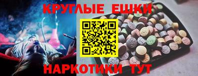 ECSTASY Можга
