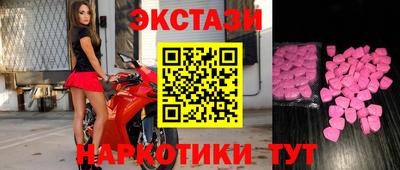 стаф Можайск