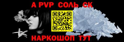 стаф Можайск