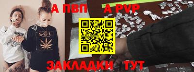 сатива Нарткала