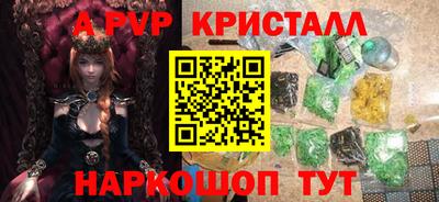 крисы Моздок