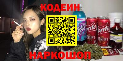 стаф Можайск