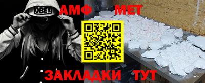 стаф Можайск
