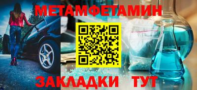 крисы Моздок