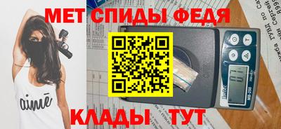 стаф Можайск