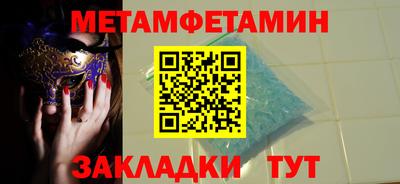 ECSTASY Можга