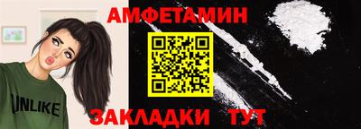 стаф Можайск