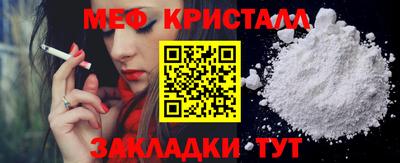 стаф Можайск