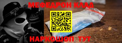 крисы Моздок