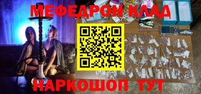 кокаин колумбия Наро-Фоминск