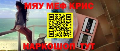 стаф Можайск