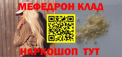 крисы Моздок