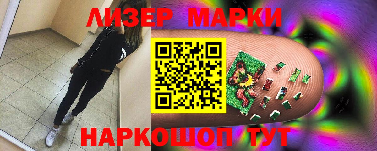 Сухой Лог  Лсд 25 экстази ecstasy  Вход с VPN 
