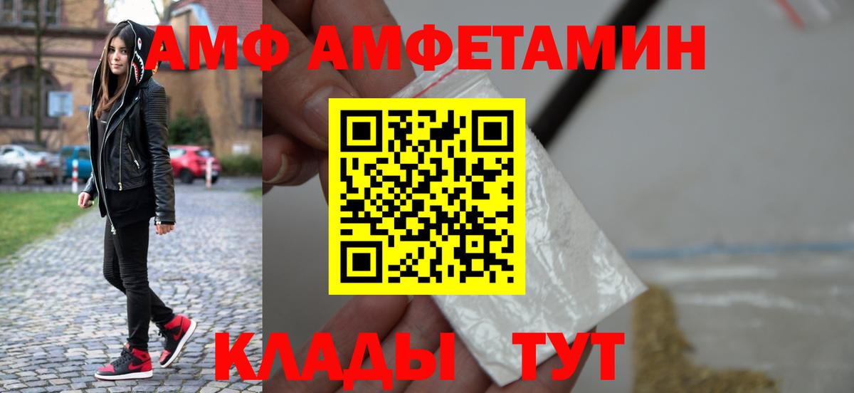 Первитин мет Сухой Лог