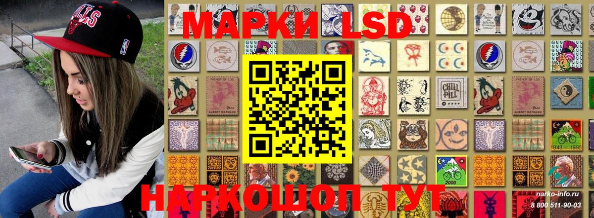 Сухой Лог  Марки NBOMe 1500мкг  Вход с VPN 