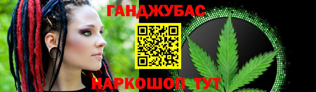 Сухой Лог  Бошки Шишки SATIVA & INDICA  Бошки марихуана марихуана  Вход с VPN 